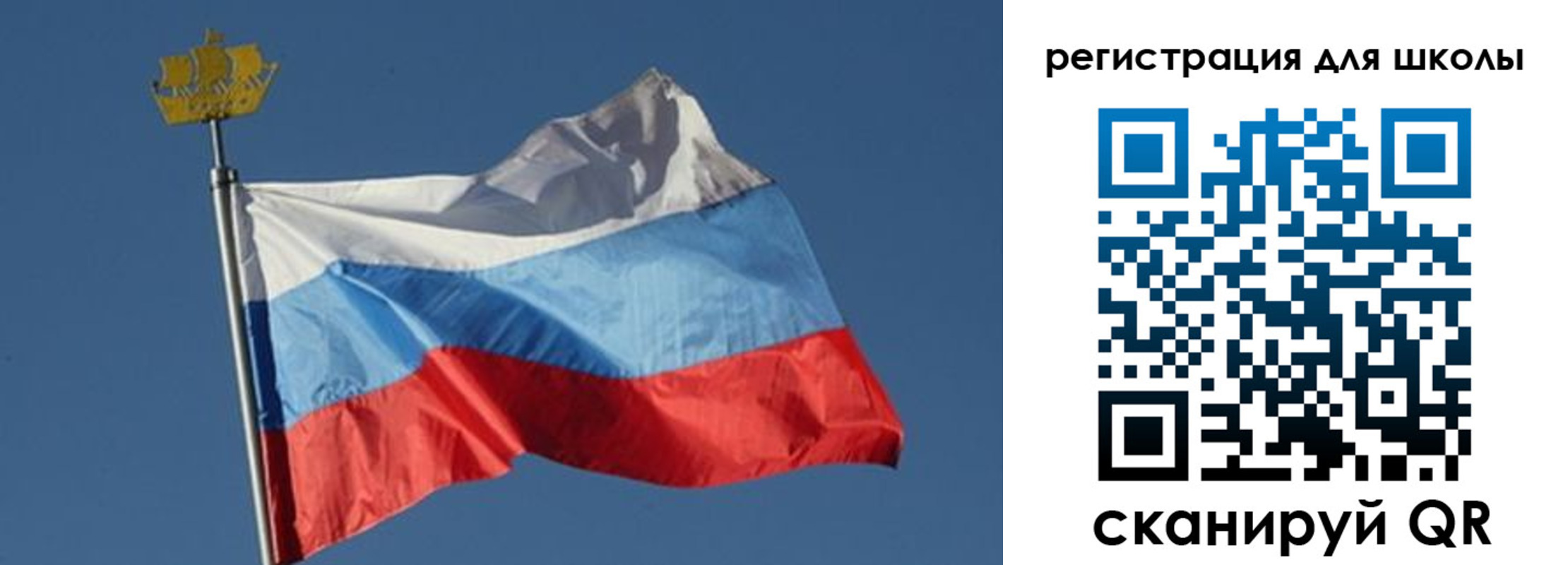 прописка для военкомата в Сорочинске