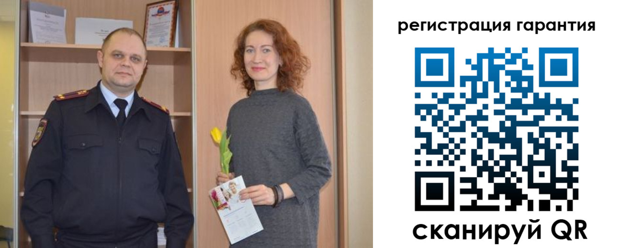 прописка регистрация в Сорочинске